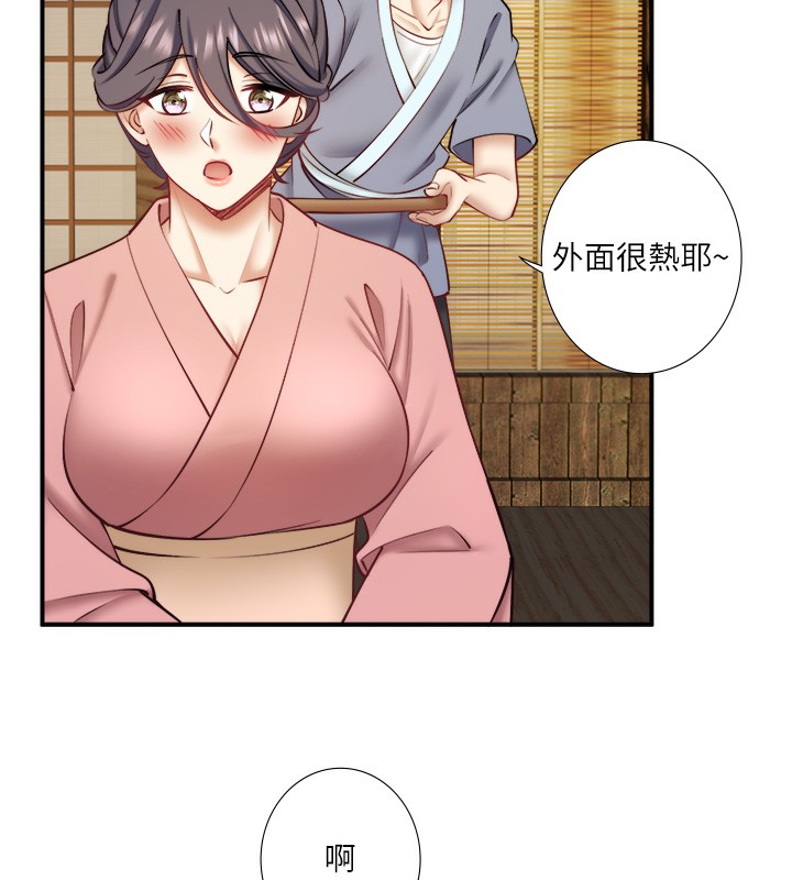 第28话-用你的长项抚慰她
