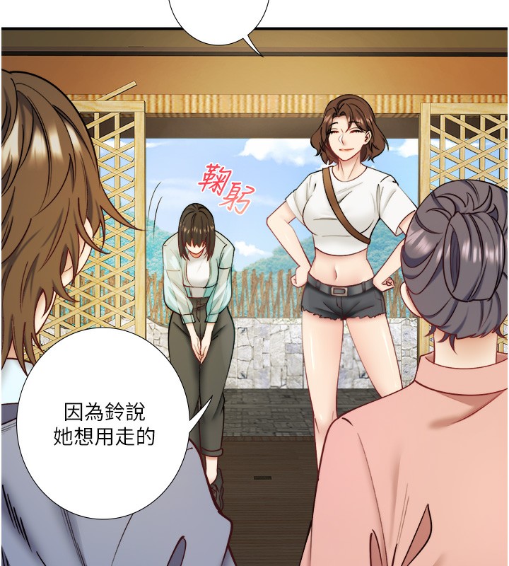 第28话-用你的长项抚慰她