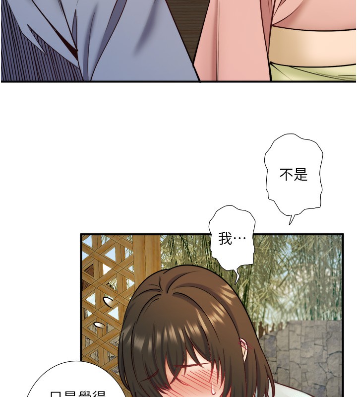 第28话-用你的长项抚慰她