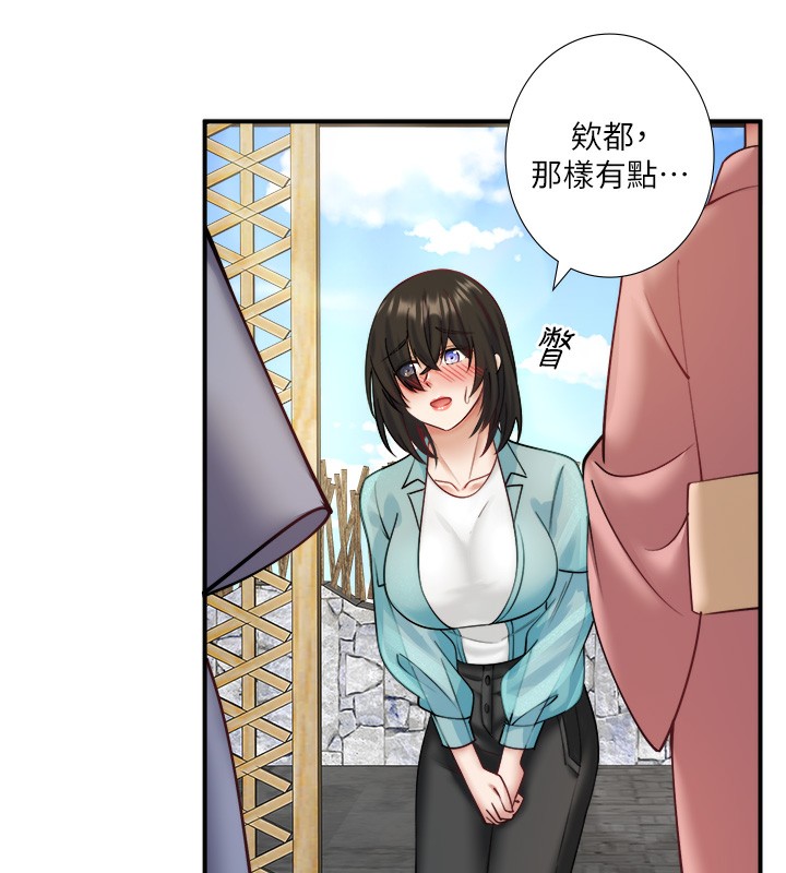 第28话-用你的长项抚慰她