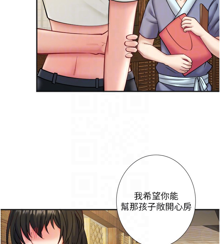 第28话-用你的长项抚慰她