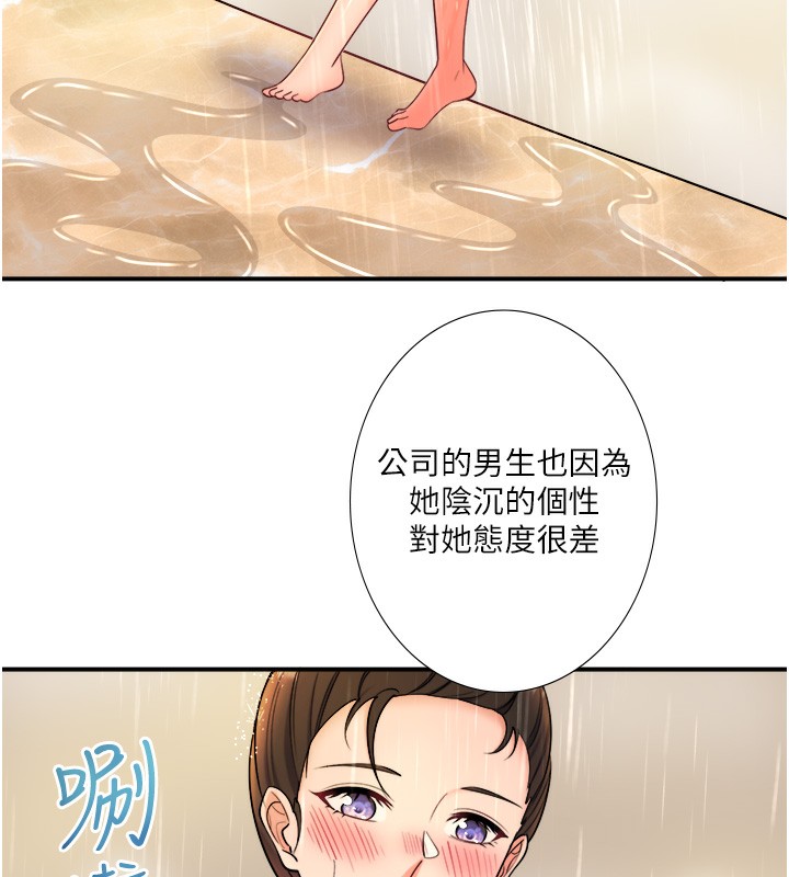 第28话-用你的长项抚慰她