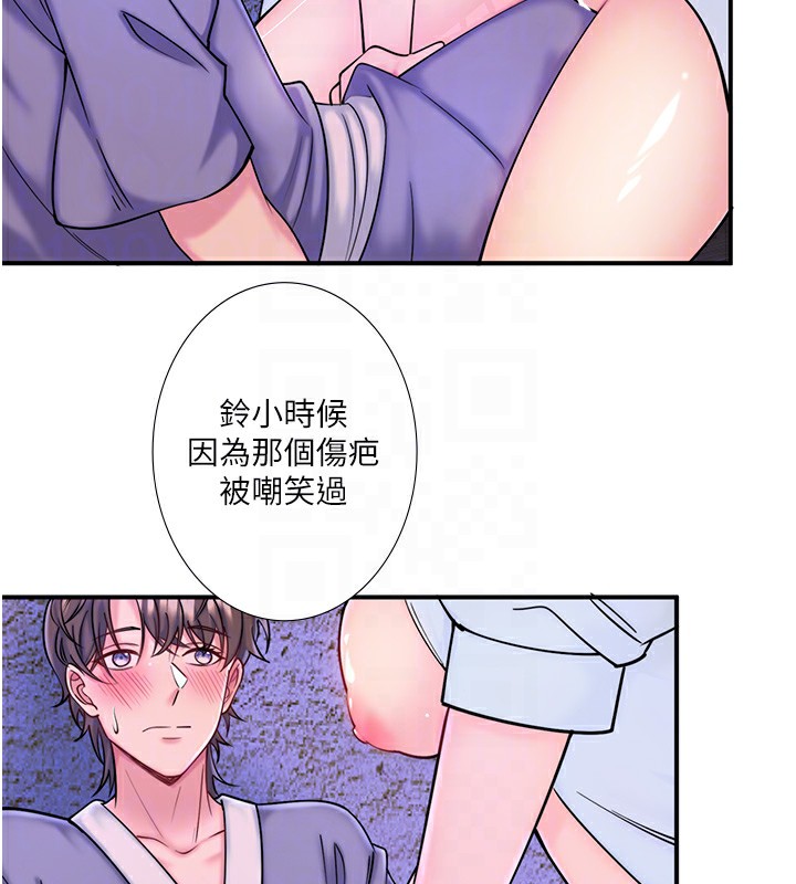 第28话-用你的长项抚慰她