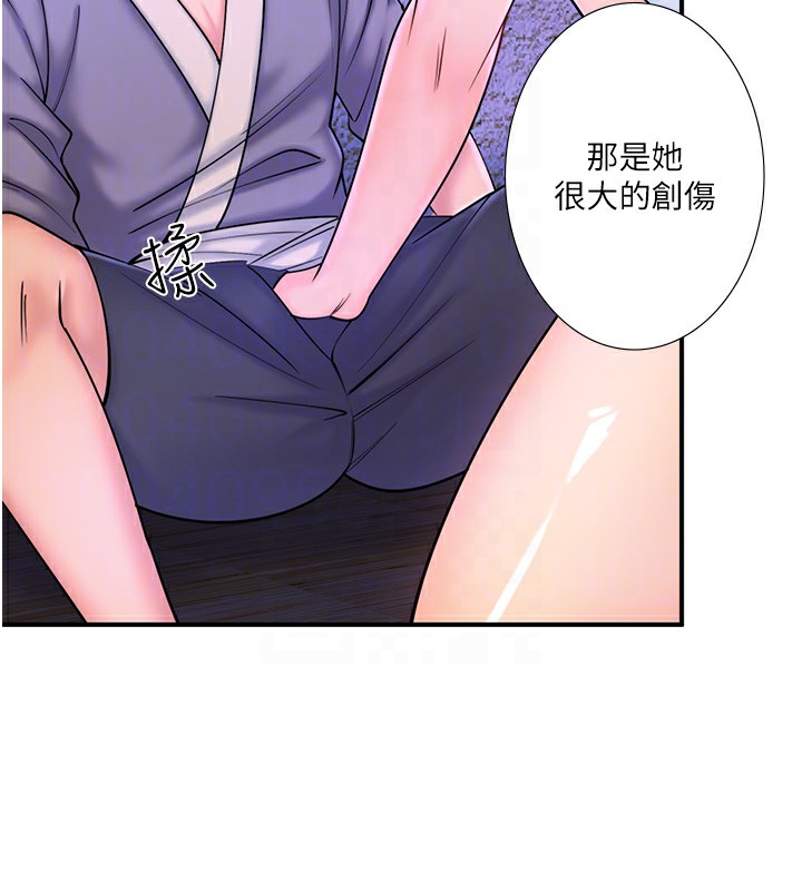 第28话-用你的长项抚慰她