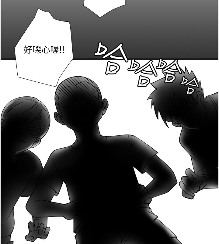 第28话-用你的长项抚慰她