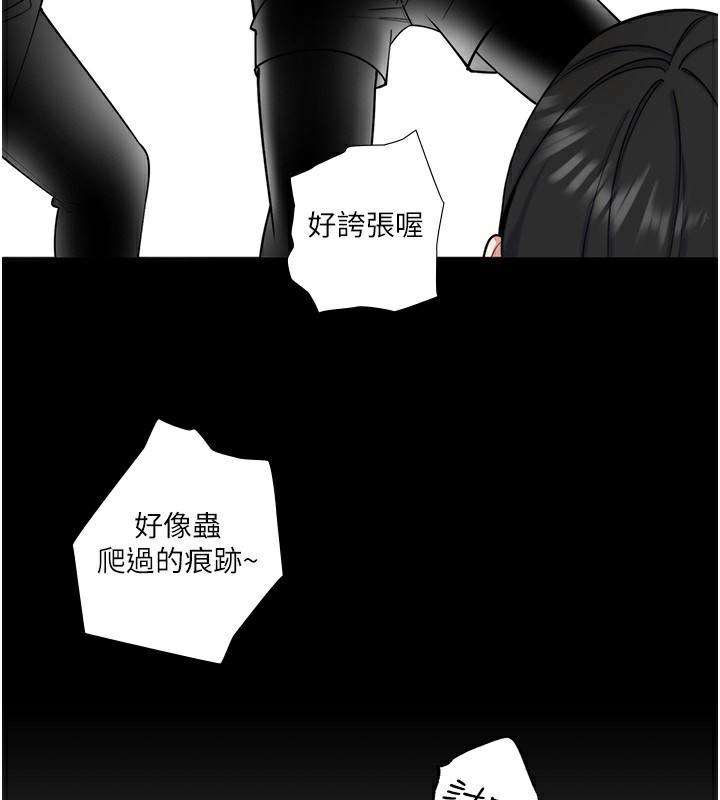 第28话-用你的长项抚慰她