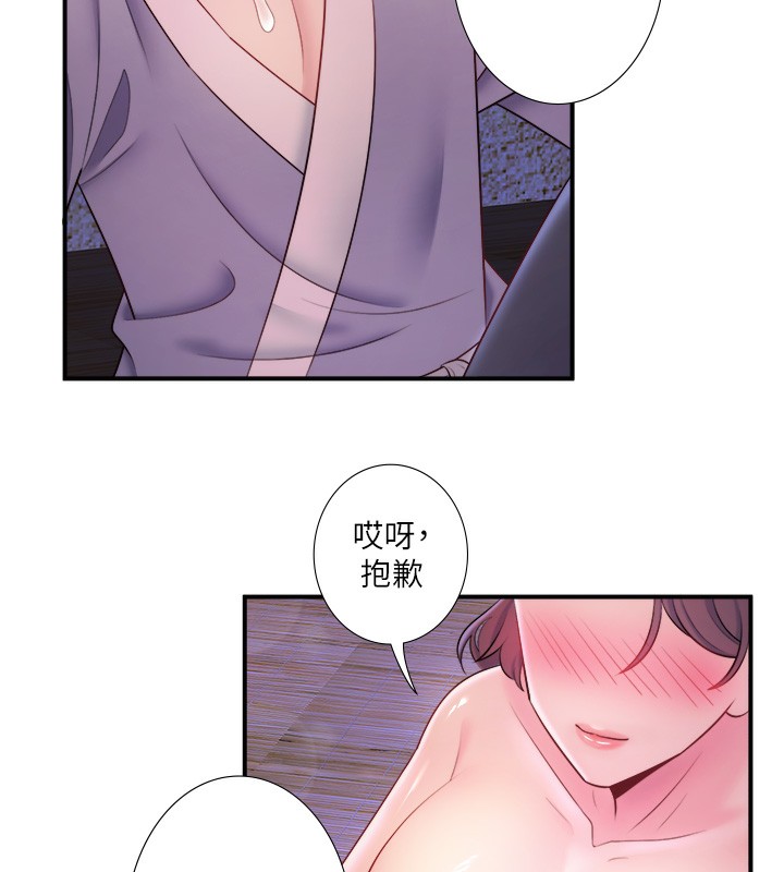 第28话-用你的长项抚慰她