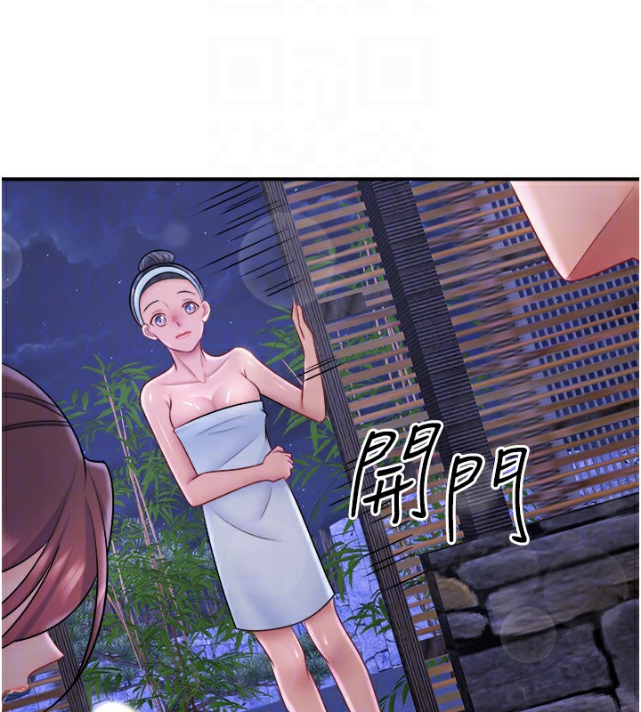 第28话-用你的长项抚慰她