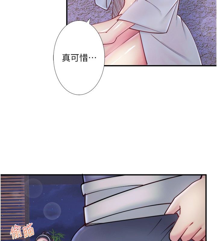 第28话-用你的长项抚慰她