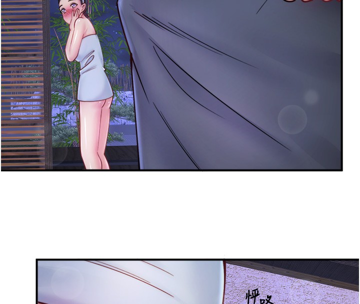 第28话-用你的长项抚慰她