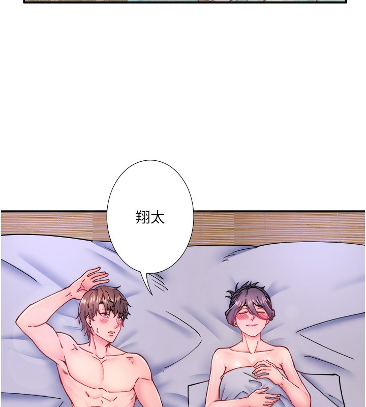 第28话-用你的长项抚慰她