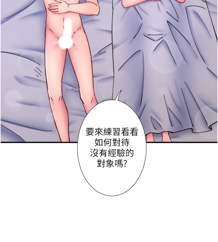 第28话-用你的长项抚慰她