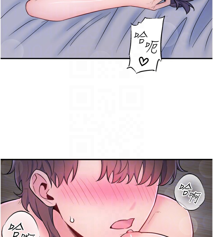 第28话-用你的长项抚慰她