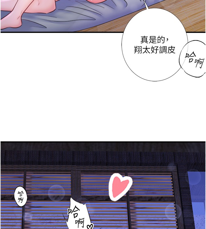 第28话-用你的长项抚慰她