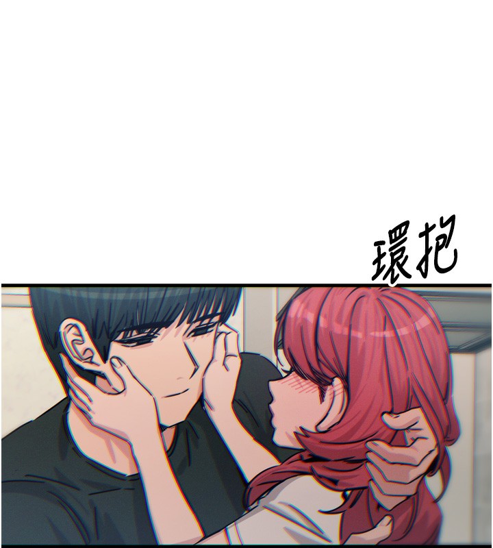 第23话-破处的征服感