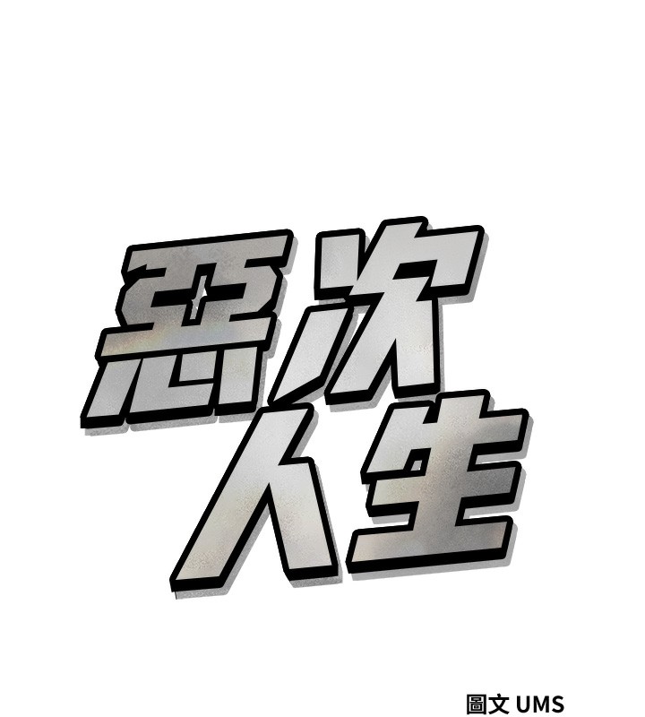 第23话-破处的征服感