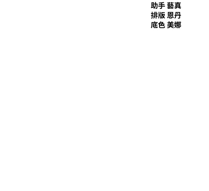 第23话-破处的征服感