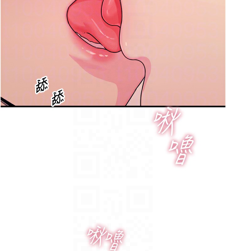第23话-破处的征服感