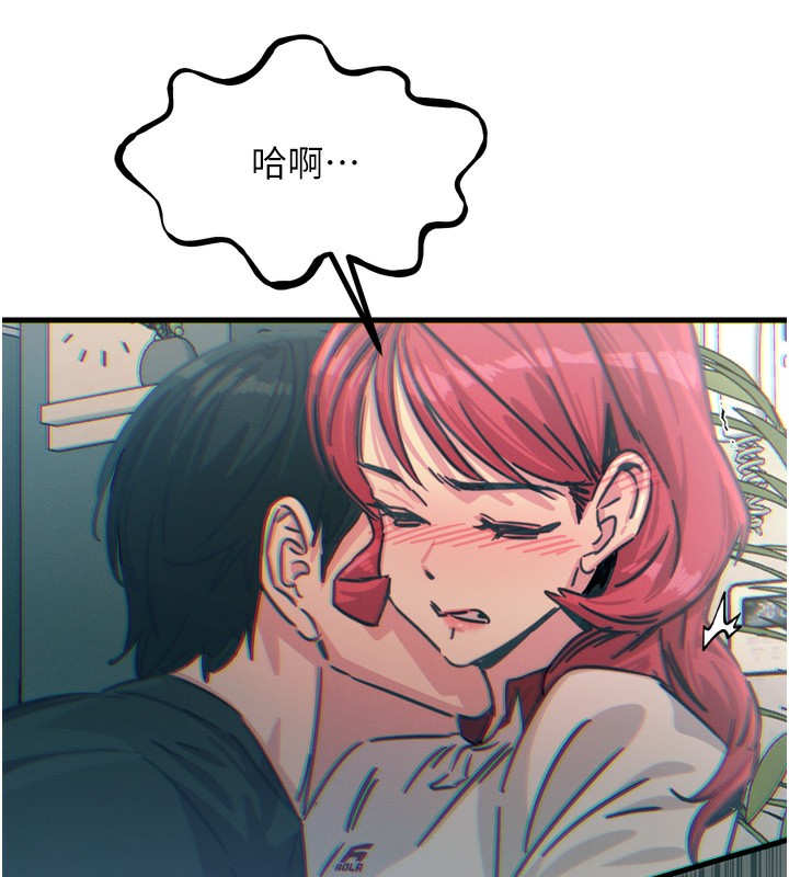 第23话-破处的征服感