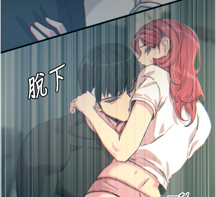 第23话-破处的征服感