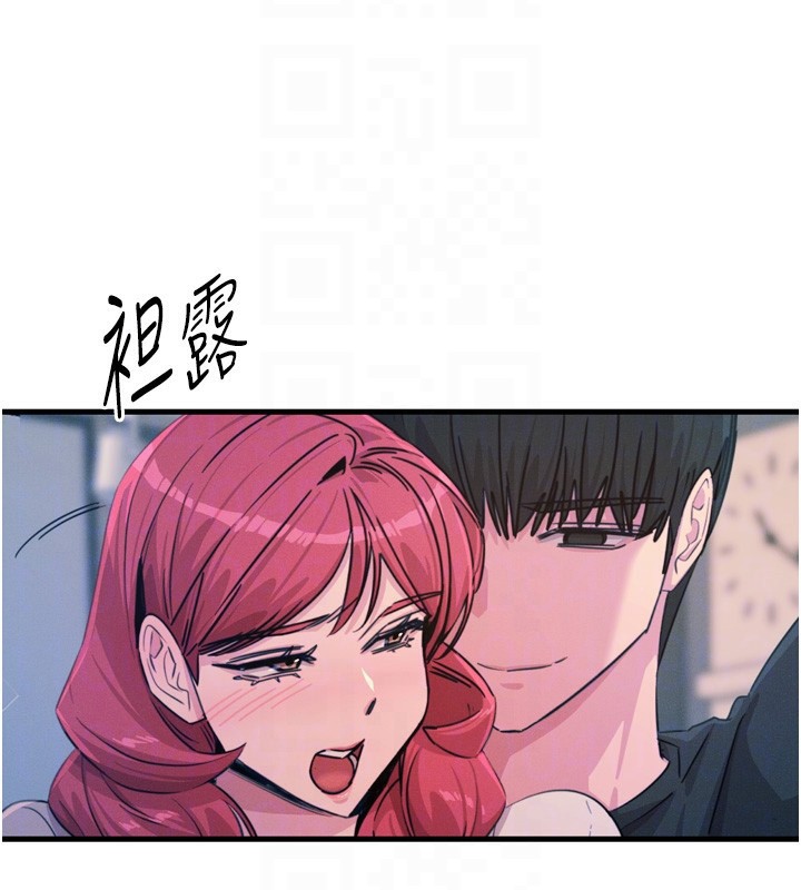 第23话-破处的征服感
