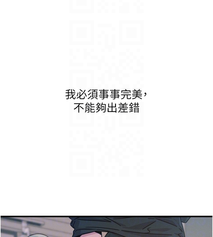 第23话-破处的征服感