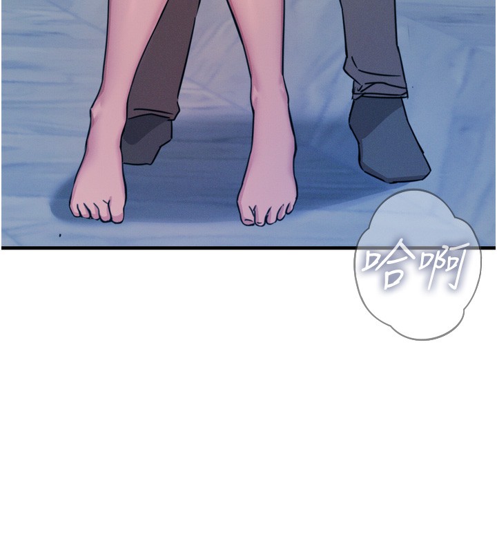 第23话-破处的征服感
