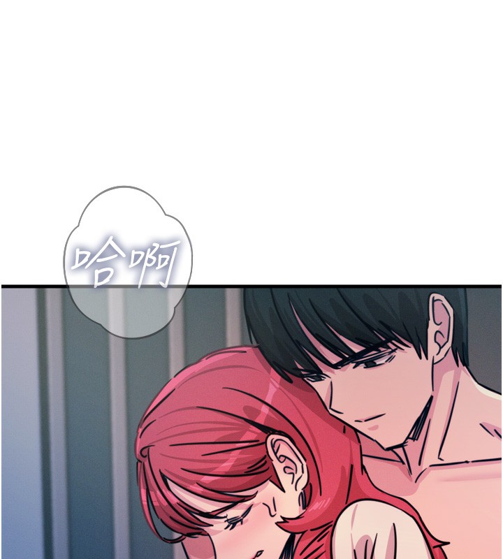 第23话-破处的征服感