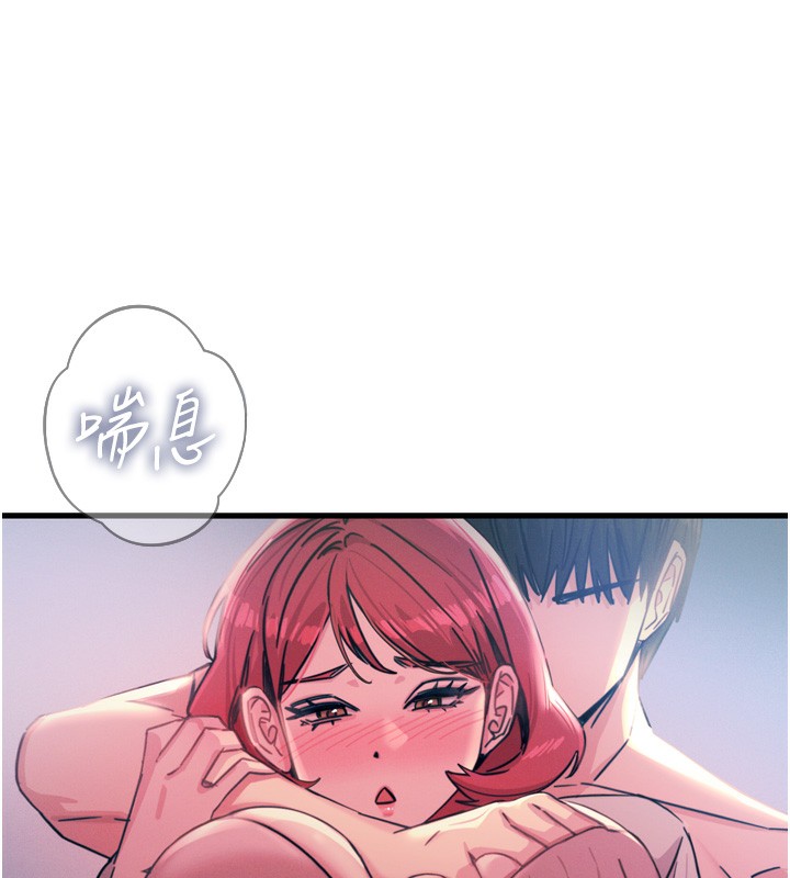 第23话-破处的征服感
