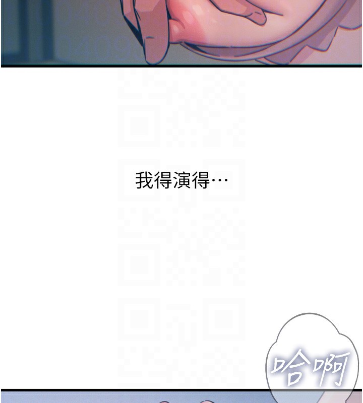 第23话-破处的征服感