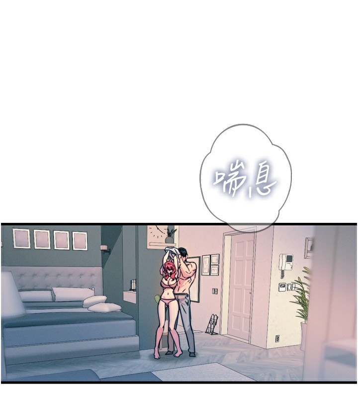 第23话-破处的征服感