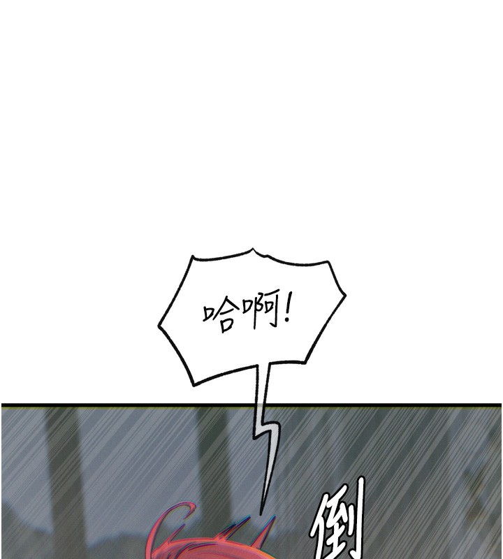 第23话-破处的征服感