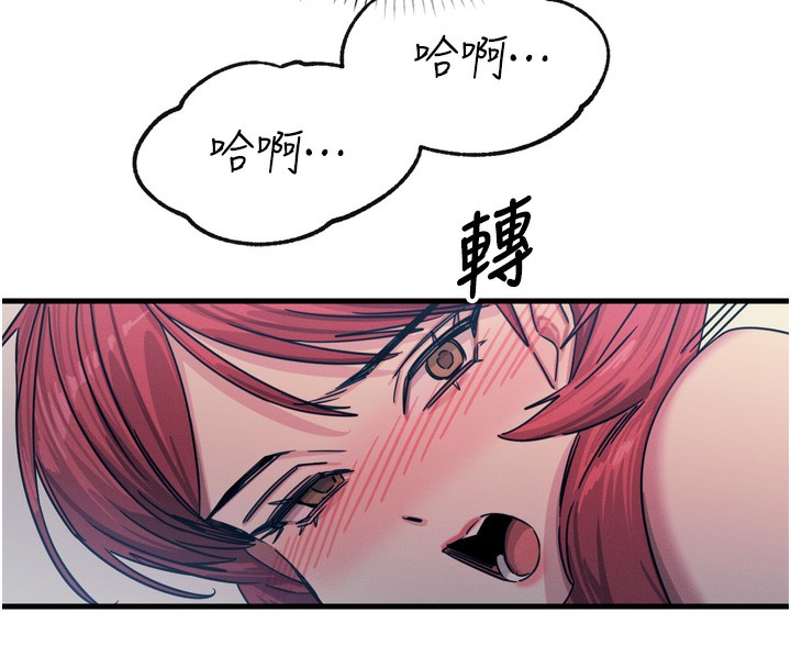 第23话-破处的征服感