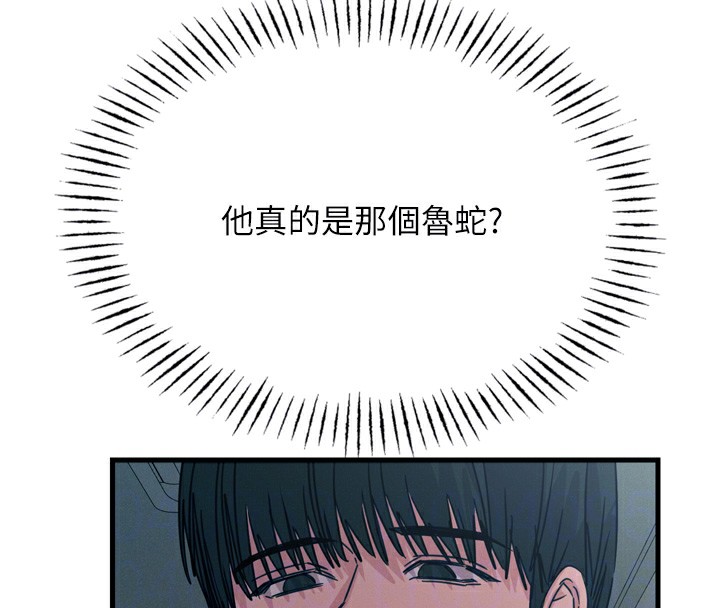第23话-破处的征服感