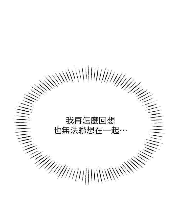 第23话-破处的征服感