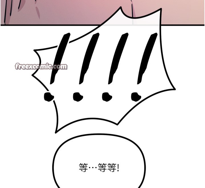 第23话-破处的征服感