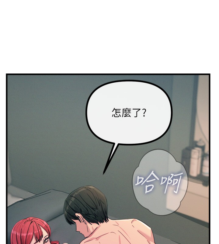 第23话-破处的征服感