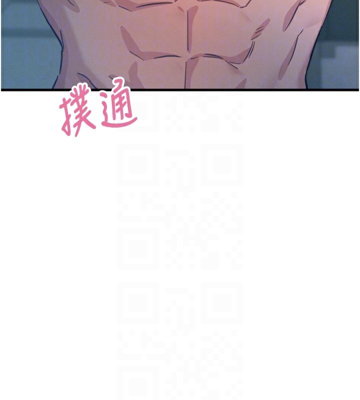 第23话-破处的征服感