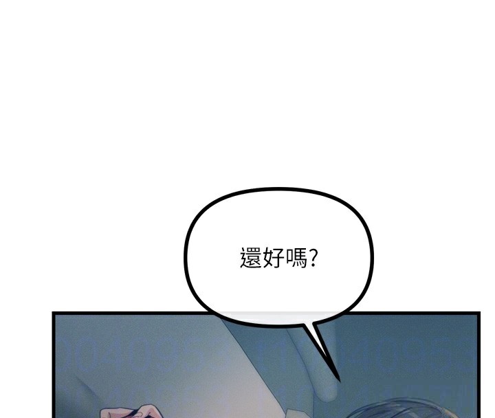 第23话-破处的征服感