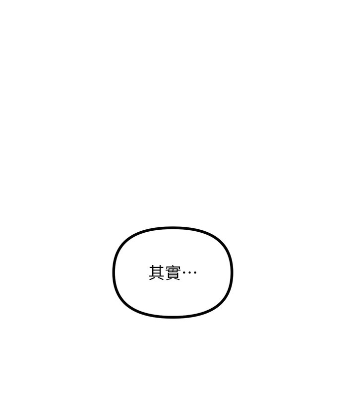 第23话-破处的征服感