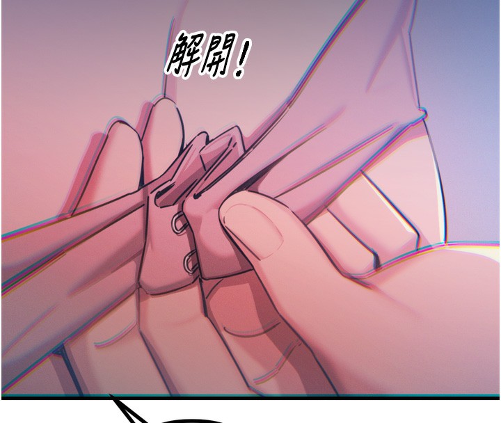 第23话-破处的征服感