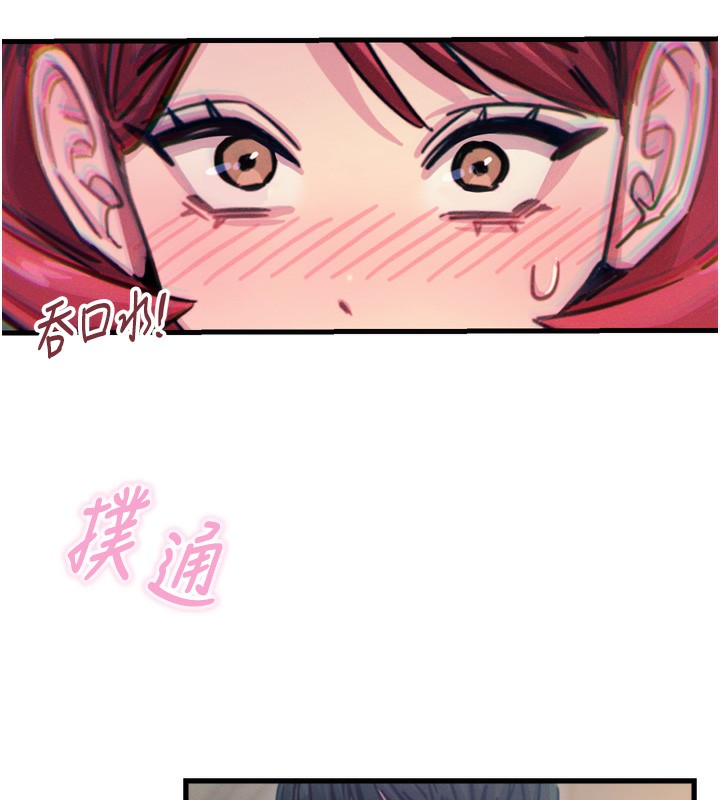 第23话-破处的征服感