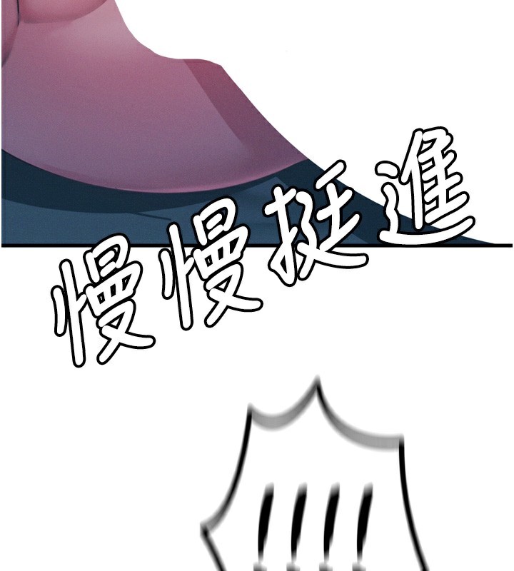 第23话-破处的征服感