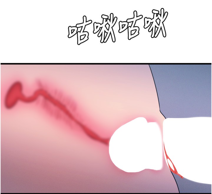 第23话-破处的征服感