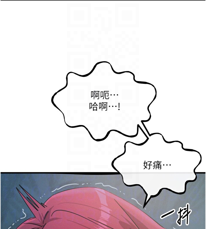 第23话-破处的征服感