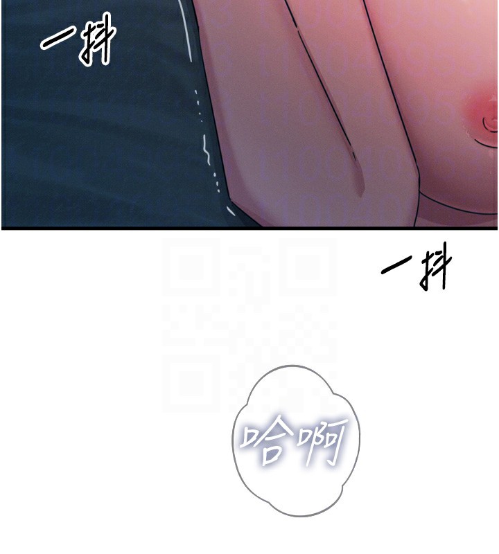 第23话-破处的征服感