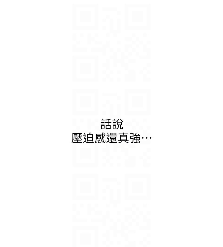 第23话-破处的征服感