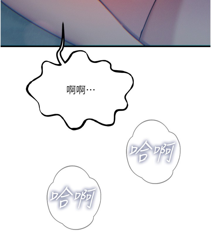 第23话-破处的征服感