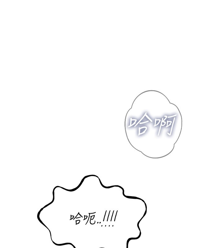 第23话-破处的征服感