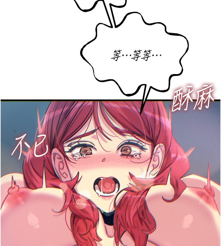 第23话-破处的征服感
